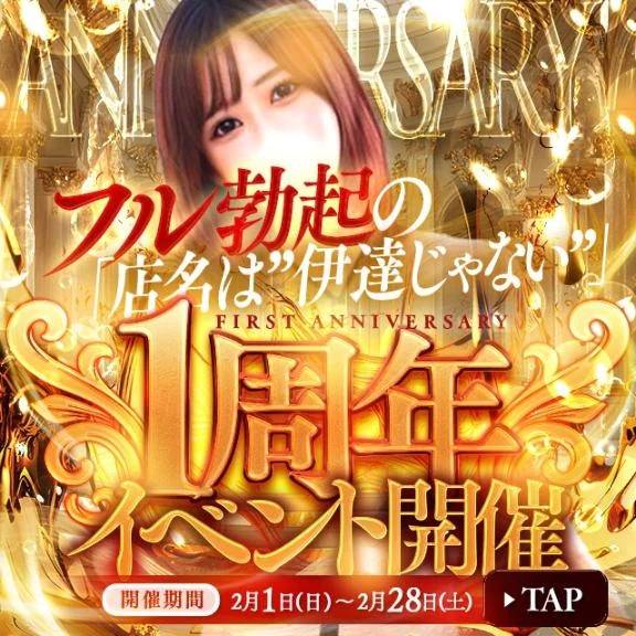 チャンスを逃さないで🎯