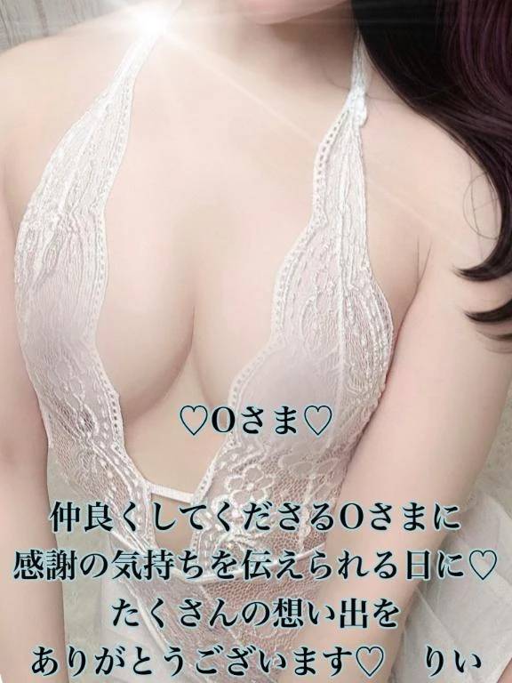 Oさま♡ありがとうございます🌷