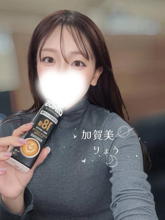 あとちょっと…会えるかな🫧