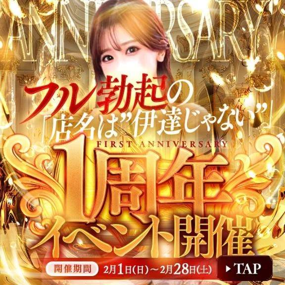 これまでの感謝を込めて💌