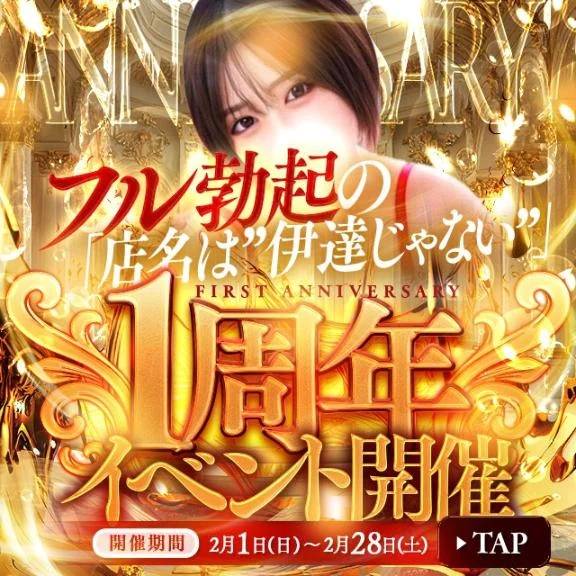 2月のお知らせ📢