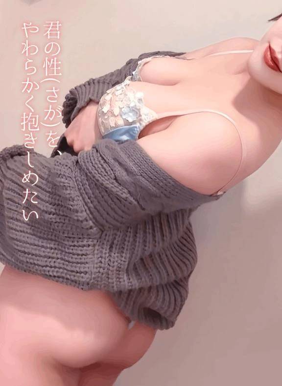 1周年💗あおいの腕の中で、溺れてください🫧