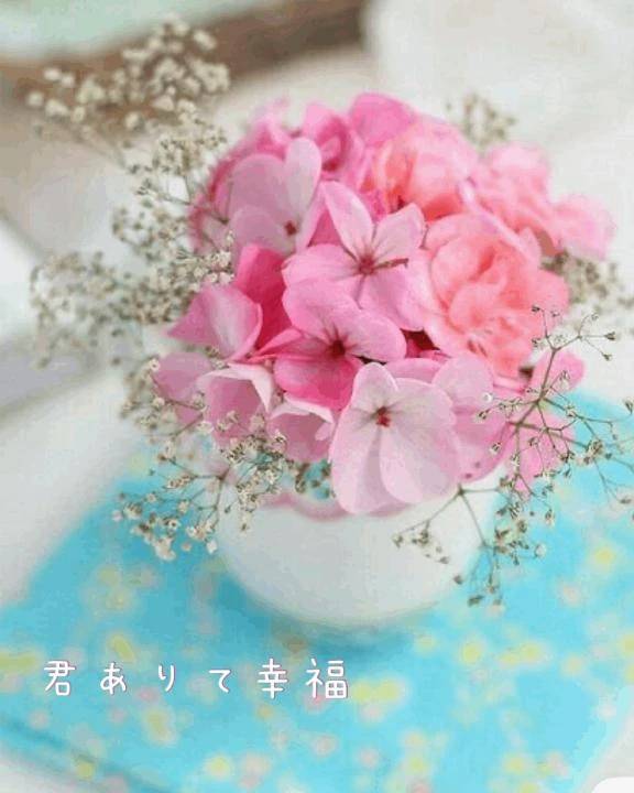 君ありて幸福♡