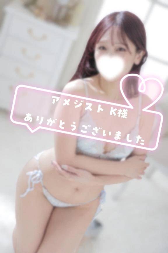 お礼💌100分間の愛人にさせて🫧