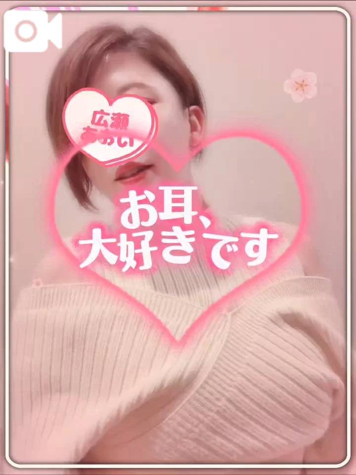 声あり👂奥までじゅくじゅく💋
