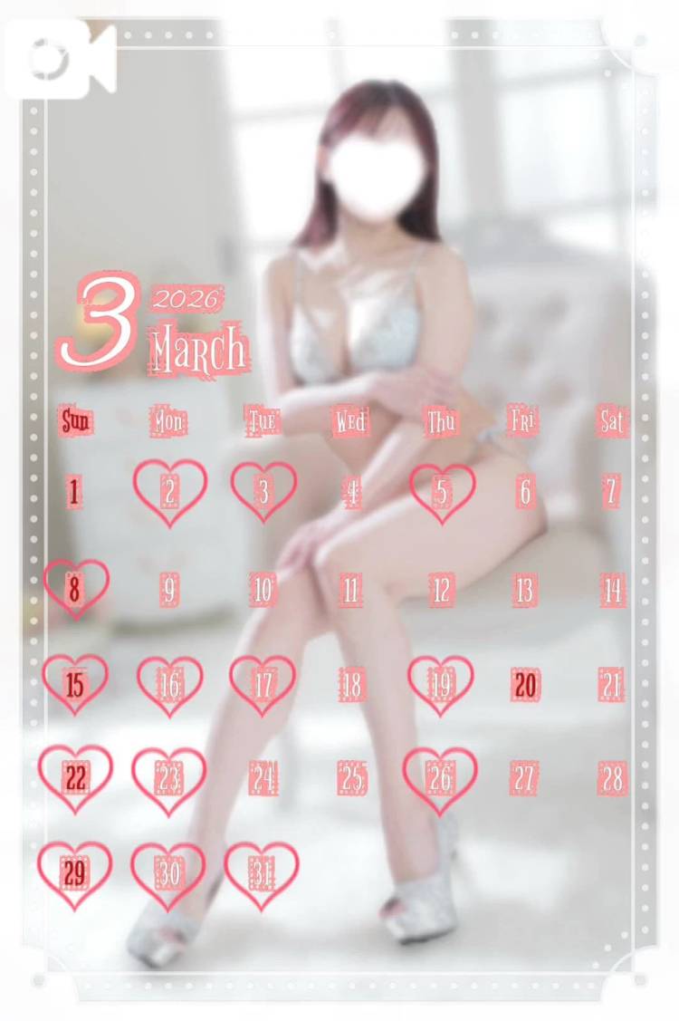 【まもなく終了】3月もお得に楽しく癒し時間を🫧