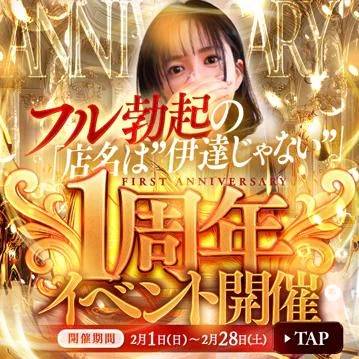 オトクなイベント♡