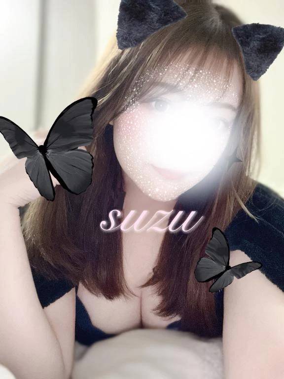 昨日のすずは…♡