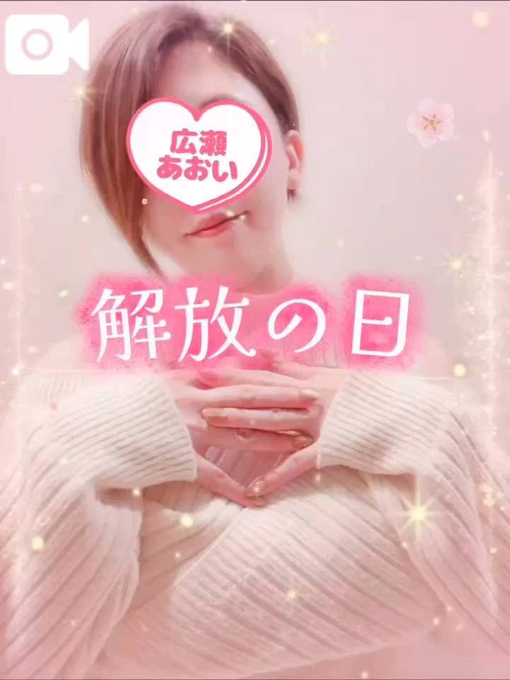 声あり🌺南風と紫の罠💋