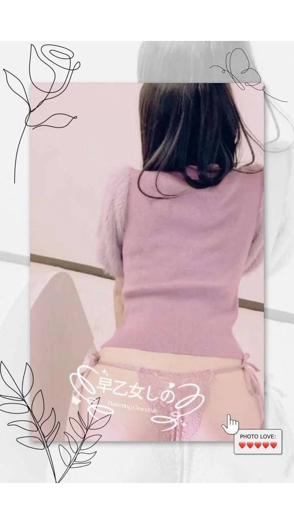 えっちなマッサージ♡