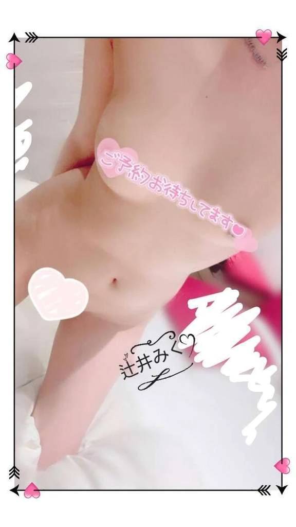 ありがとうございます♡