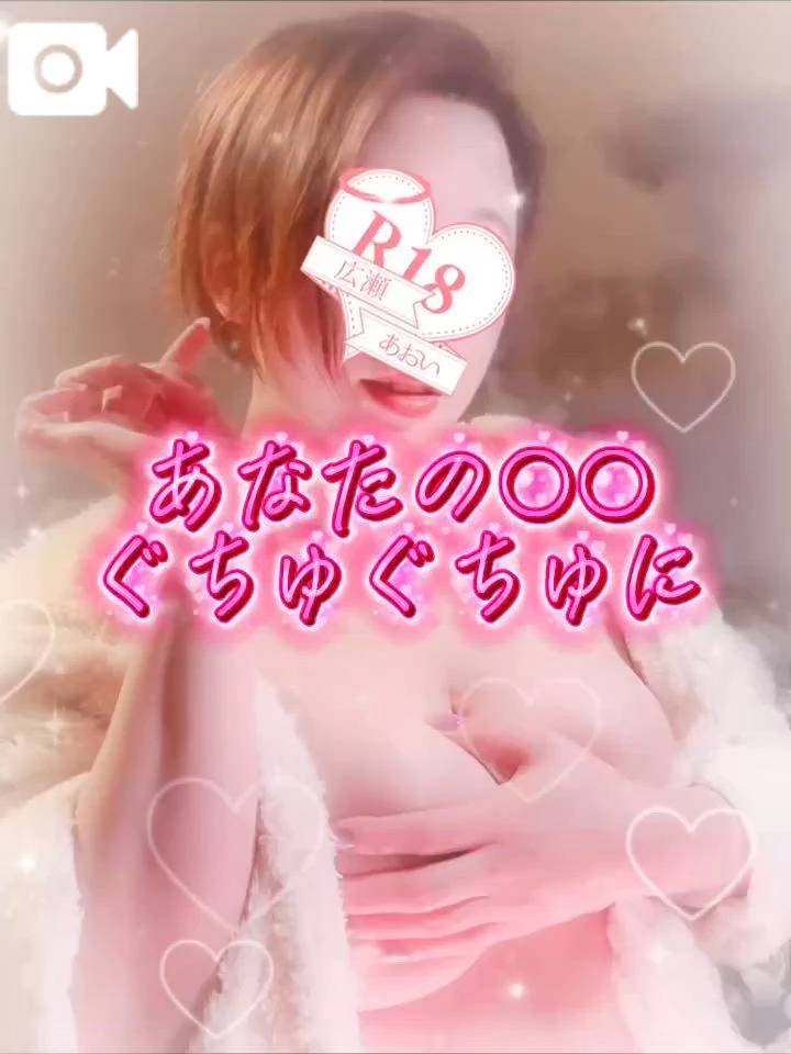 声あり🎧○○で濡れた水音