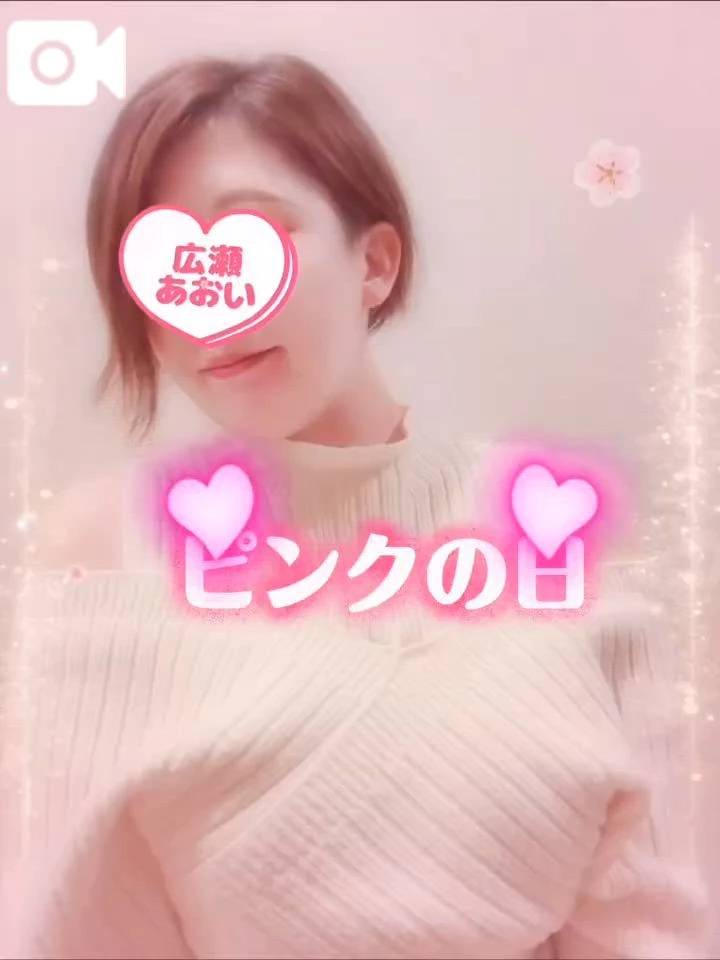 声あり🍓おっぱいと微睡