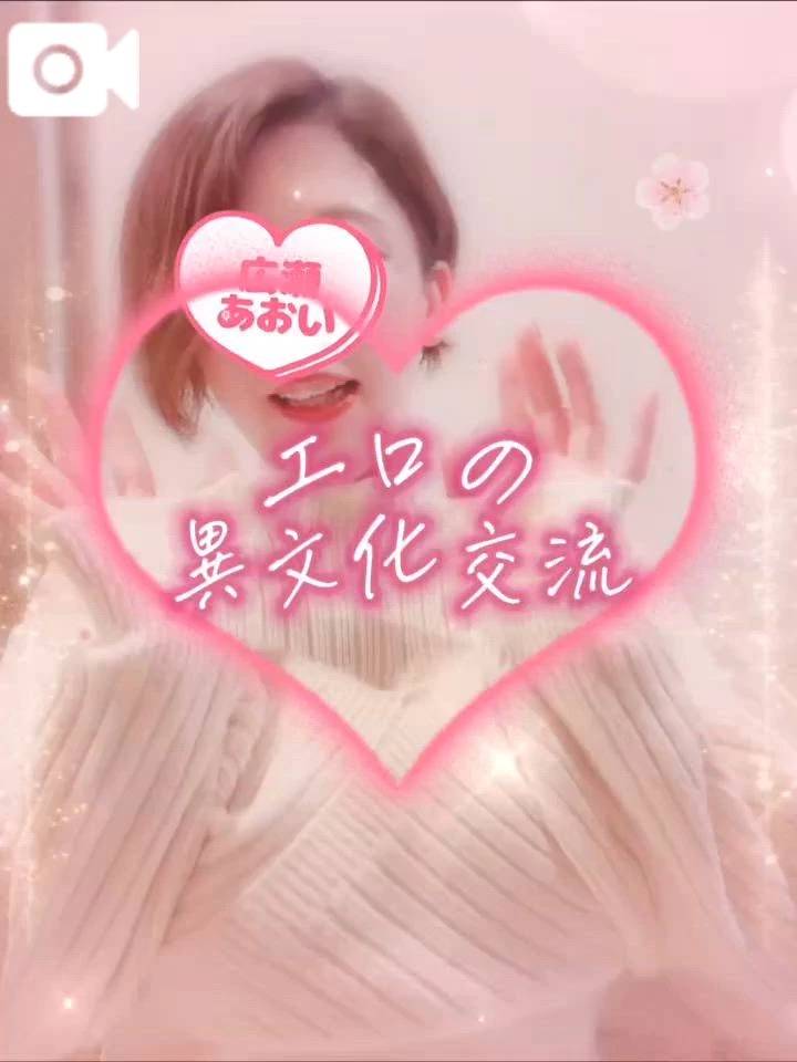 声あり🛁言葉を超えた快楽