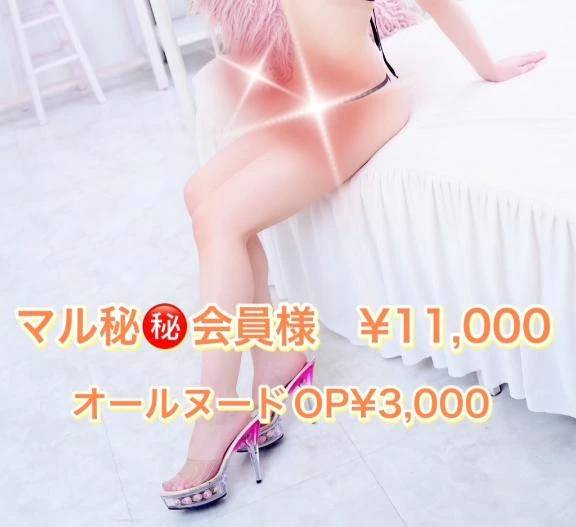 見えそうな？