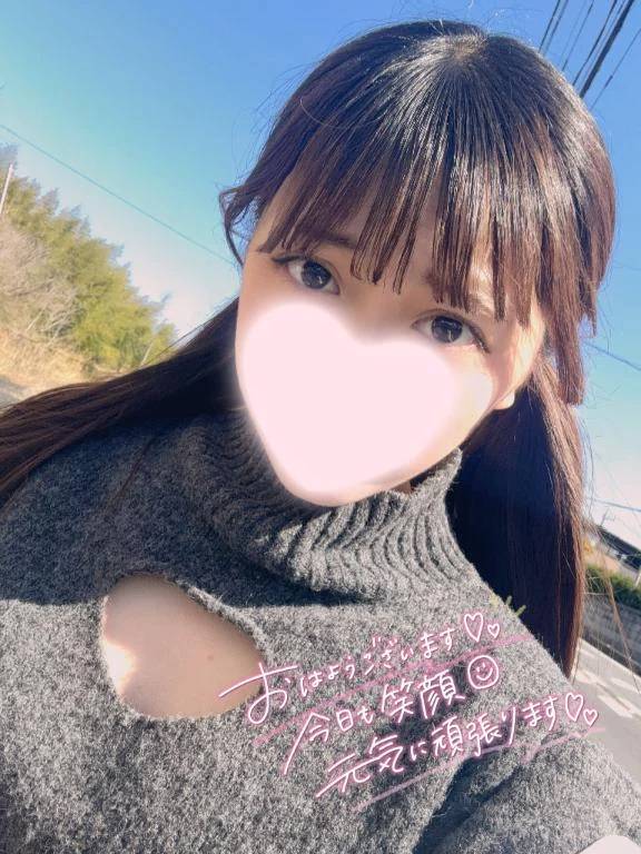 おはようございます💗