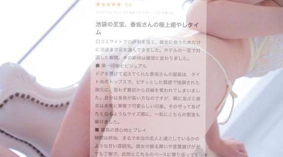 ✍🏻クチコミお礼🩷