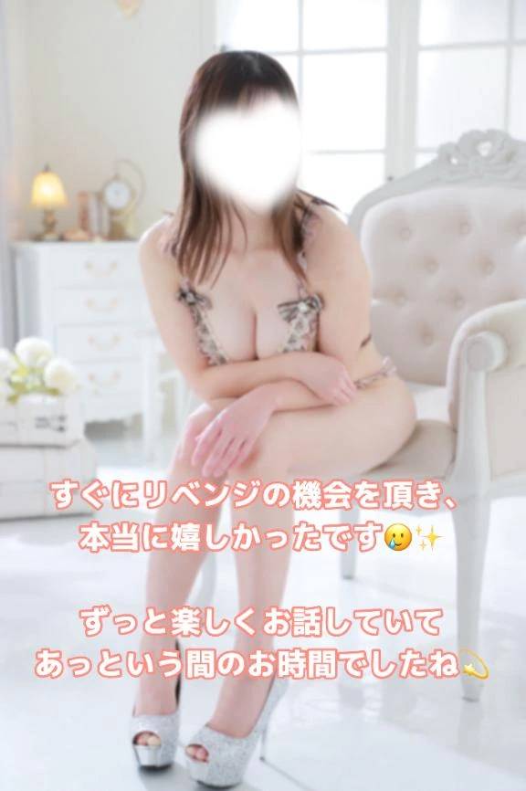 口コミ投稿ありがとうございました💗