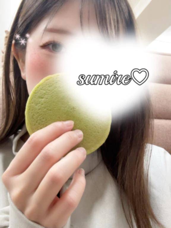 今ならすぐに🍀