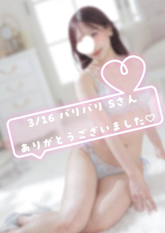 💌りょうと一緒に青春追体験しましょうね🥰