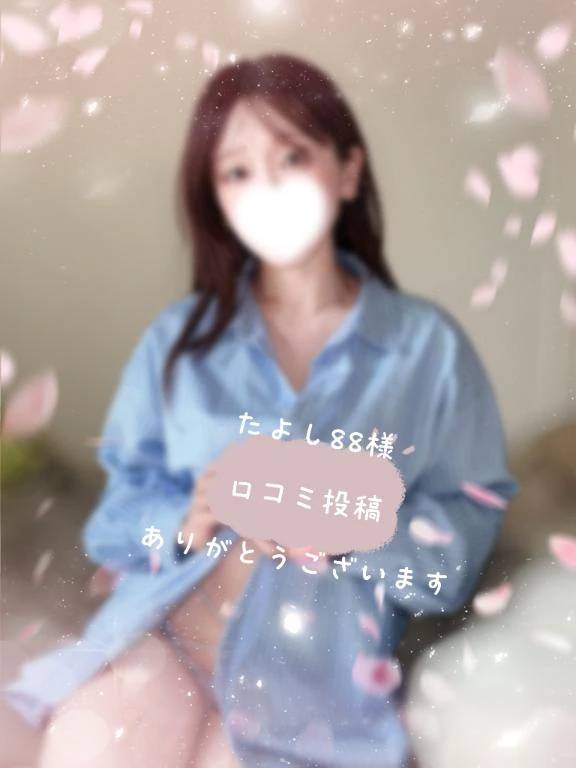 口コミお礼💌骨抜きにしちゃいました🥰