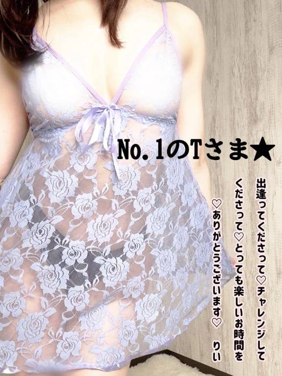 トキワウエストのT様♡ありがとうございます🌷