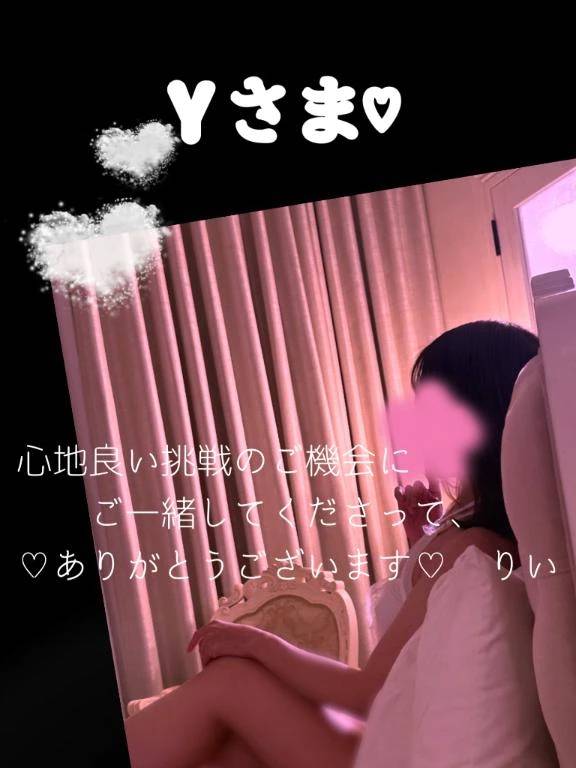 マシャのYさま♡御礼です🌷