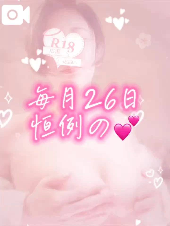 声あり🛁お風呂での睦み合い