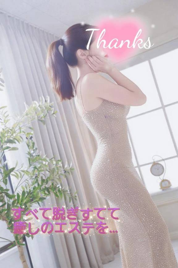お仕事帰りそのまま私に溺れてみませんか？