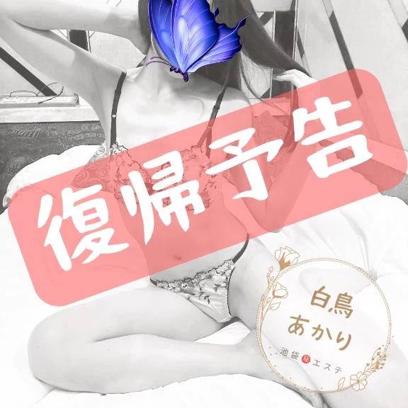 しがつになったので‥