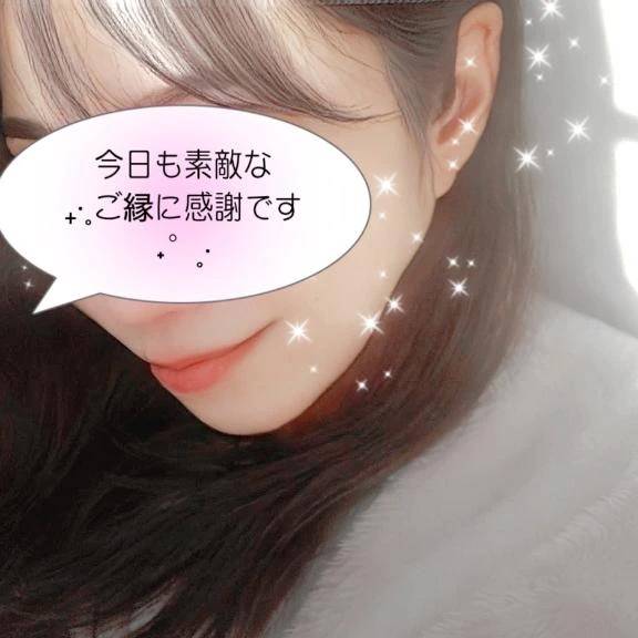 【お礼】2人の記念日🌸