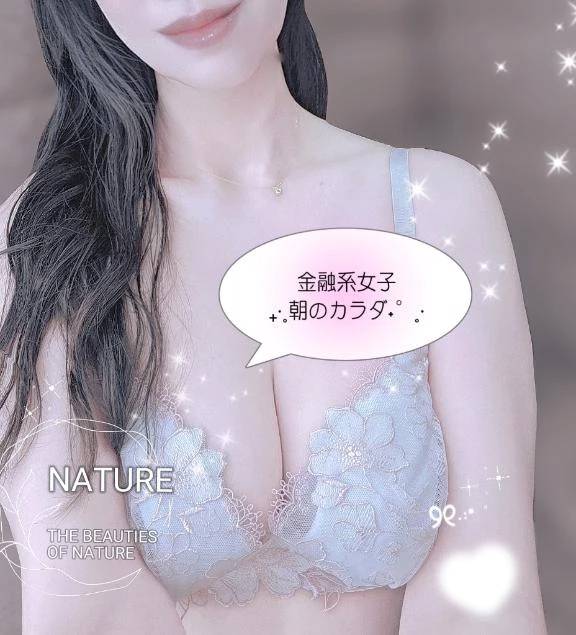 【本日出動】金融系女子の朝のヒミツ