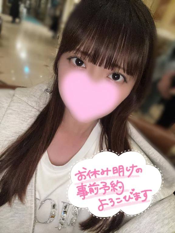 次回の出勤日💫