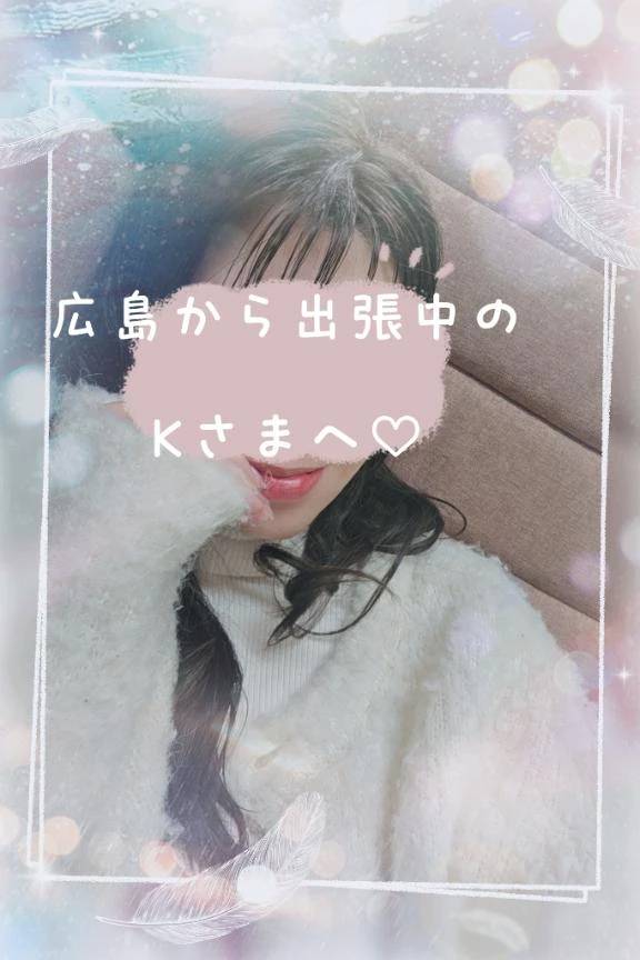 【お礼】幸せな延長タイム♡
