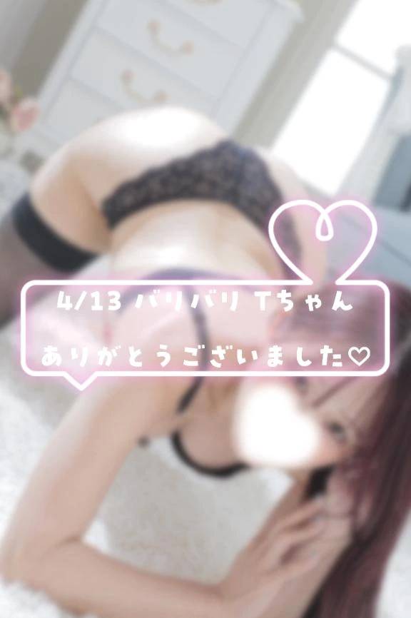 💌言葉は甘く手は容赦なく💓
