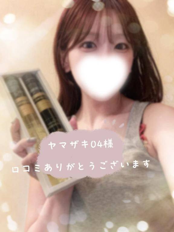 口コミ💌限界に挑戦した300分でしたね💕︎