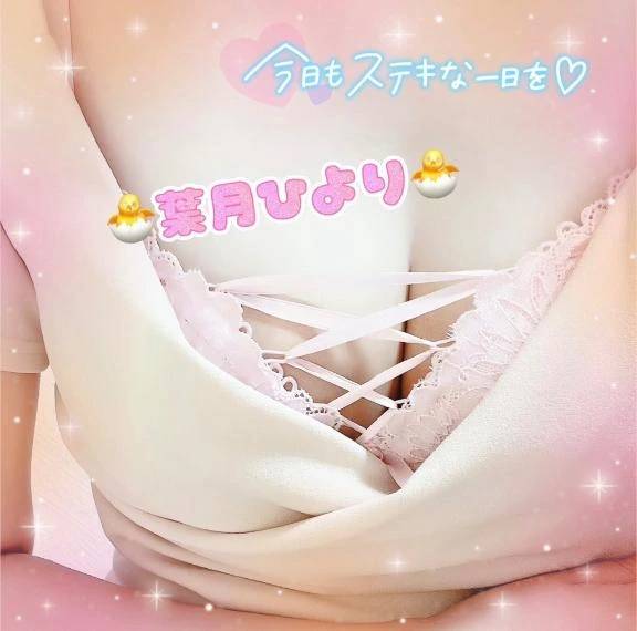 お礼💌
