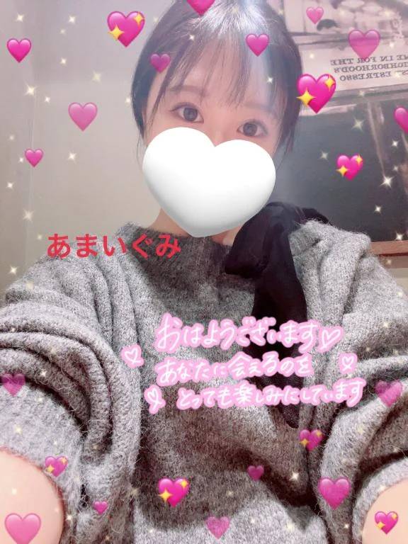 出勤しました
