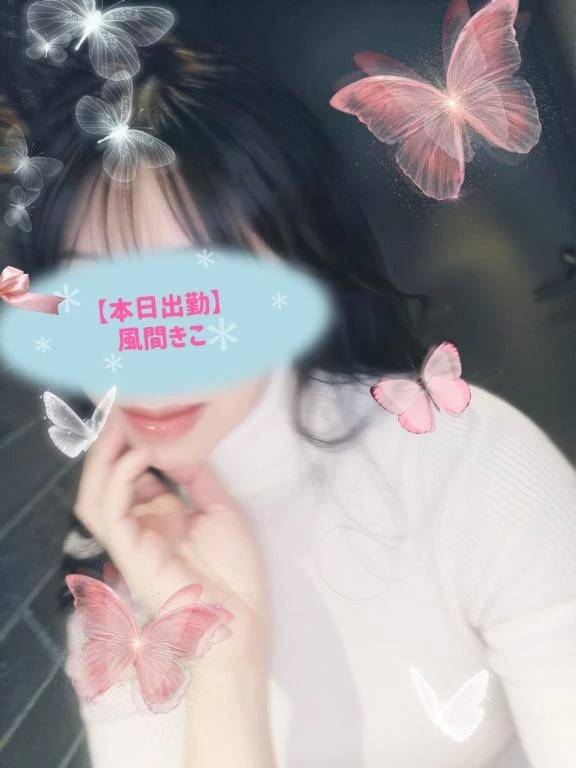 【本日出勤】ご予約多数♡