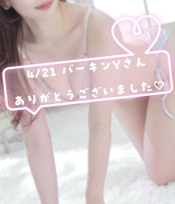 💌ICカードのチャージは刻んだ方がいい🙆‍♀️笑
