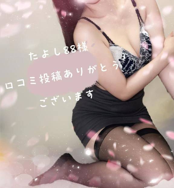 口コミ💌初めての短期決戦👊🏻💖