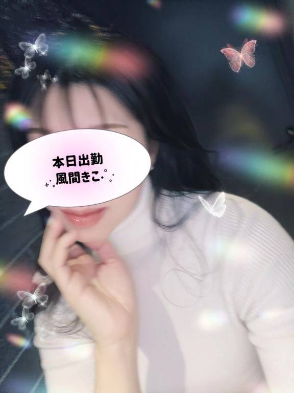 深夜のあなただけの秘書♡