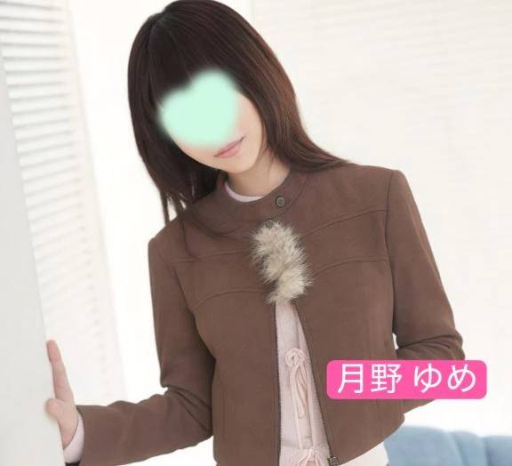 極上？