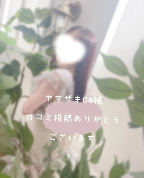 口コミ💌クリスマスパーティの約束したから🤞