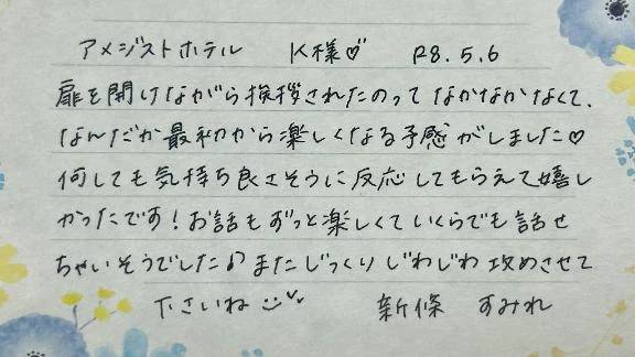初めましてのK様ありがとうございました💗