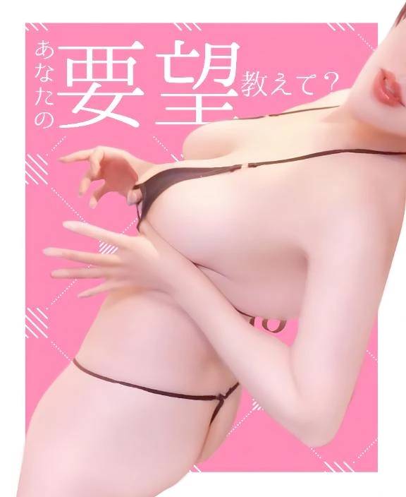 【甘え方のレシピ】おっきなおっぱいでの「包まれ方」、選んでみませんか？💗