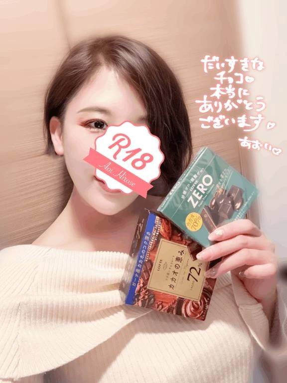 🍫覚えていてくれたことが、何よりの贈り物🍫