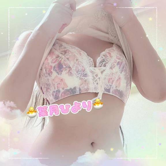 まったり♡