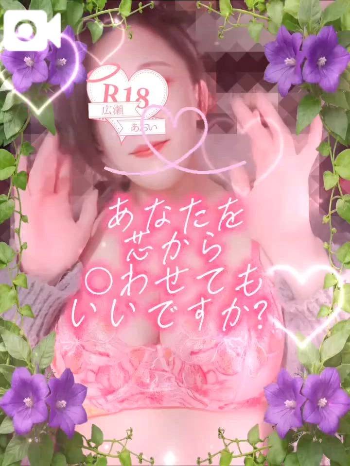 🩵声あり🍸理性を奪う夜の味わい🩵
