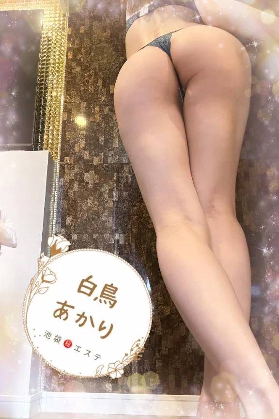 【ヒップ・ロックオン】そんなに気になるの？♡
